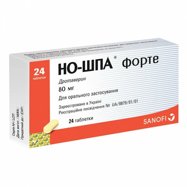 Но шпа таблетки до еды или после. Но-шпа форте таблетки. Но шпа 80 мг. Но-шпа форте таблетки 80мг №10. Но-шпа, тбл п/п/о 40мг №24.