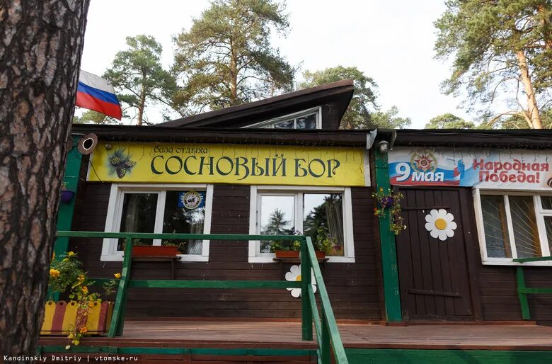 Бор томск. Сосновый бор томск. поселок сосновый бор томск. лыжная база сосновый бор. сосновый бор томск улица кутузова.