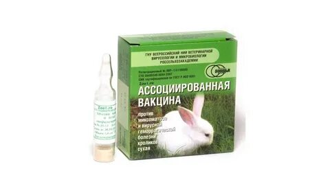 Ассоциированные вакцины