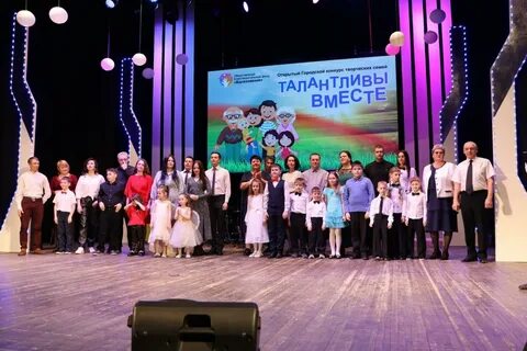 Самая талантливая семья