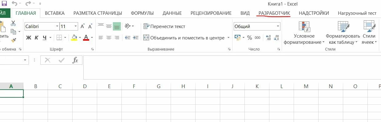 Рабочей книгой в программе excel называется. Элементы рабочей книги excel. структура книги в эксель. структура рабочей книги excel. рабочая книга excel состоит из.