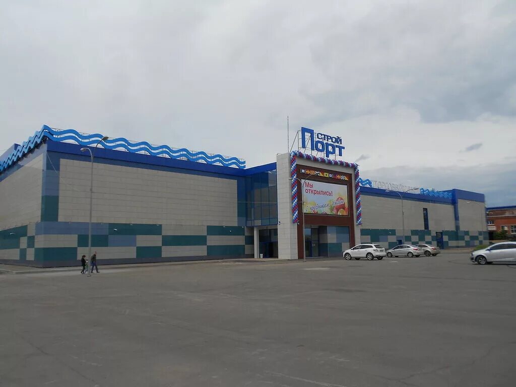 Флагман ижевск. Стройпорт Владимир Куйбышева. Флагман Ижевск магазины. ТЦ флагман лента.