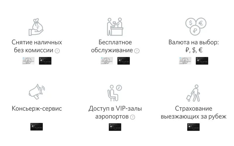 Money2mobile ru активировать карту на телефон. Как активировать карту открытие. Банк открытие активировать карту. Банк открытие активировать карту через интернет. Как активировать карту открытие в мобильном приложении.