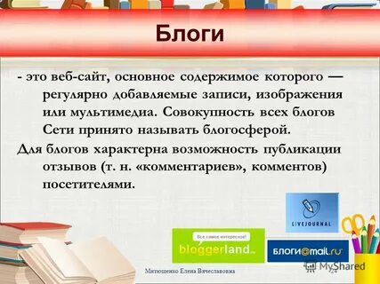 Возможность публикация