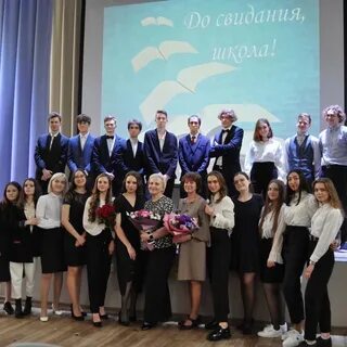 Гимназия 406