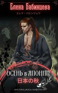 Читать книгу попаданец боярин