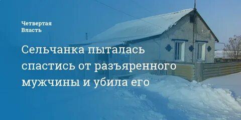 Погода семеновка федоровского саратовского
