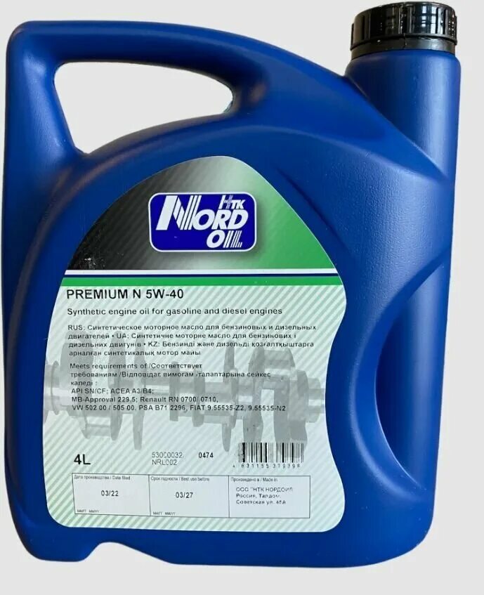 Моторное масло premium n 5w 40. Nord Oil Premium n 10w-40 SN/CF. Nord Oil Premium n 5w-40. Nord Oil Premium n 5w-40 SN/CF 5л. Nord Oil 5w40 Premium.