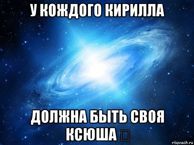 вике нужно было найти. 101. мемы с именем алина. вика цветок. прости аида.