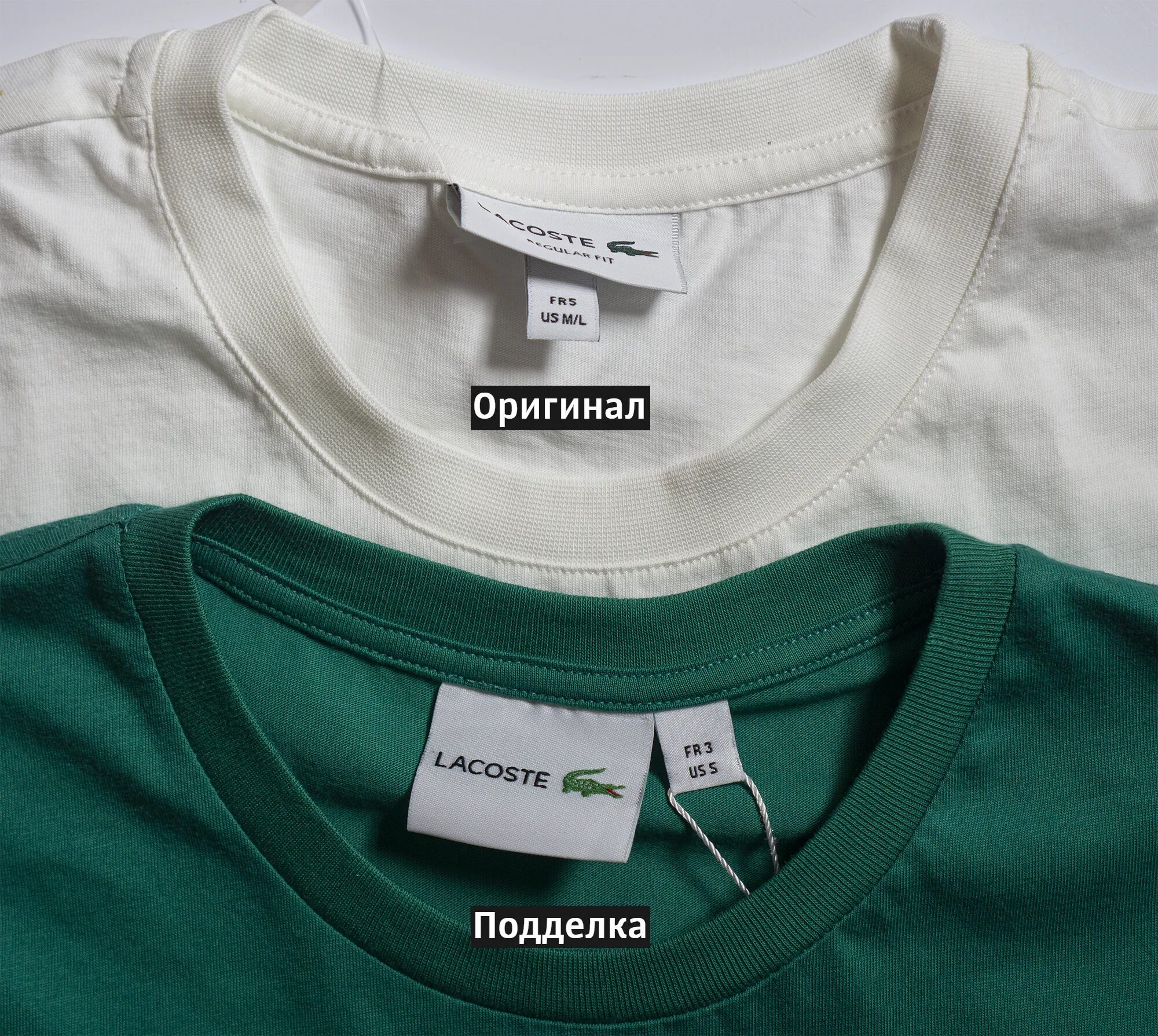 Футболка лакоста оригинал. Паленый лакост. Lacoste оригинал как отличить