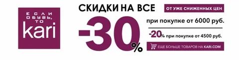 Кари номер телефона горячей
