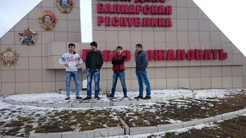 Г нарткала ул красная