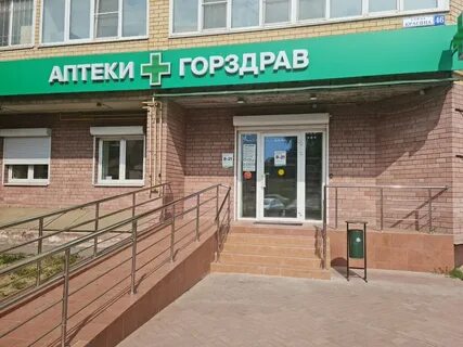 Горздрав тверь