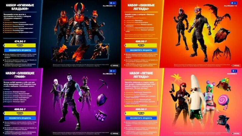 Пак зловещие грани фортнайт. Набор «зловещие грани» фортнайт / dark reflections. Набор зловещие грани фортнайт. Набор зловещие грани фортнайт. Dark jonesy fortnite.