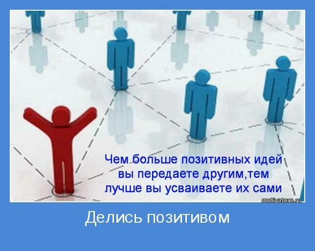 Психологические границы. Делиться это важно. Почему важно делиться. Почему важно делиться. Самодостаточность это в психологии.