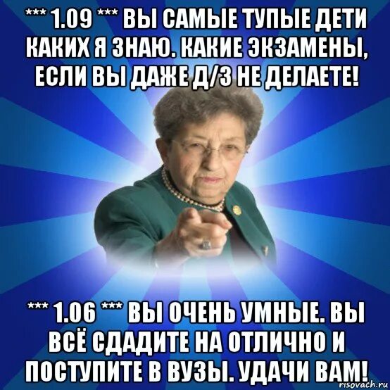 Умные мемы. Умный среди тупых. Я самый умный. Мемы про умных людей.