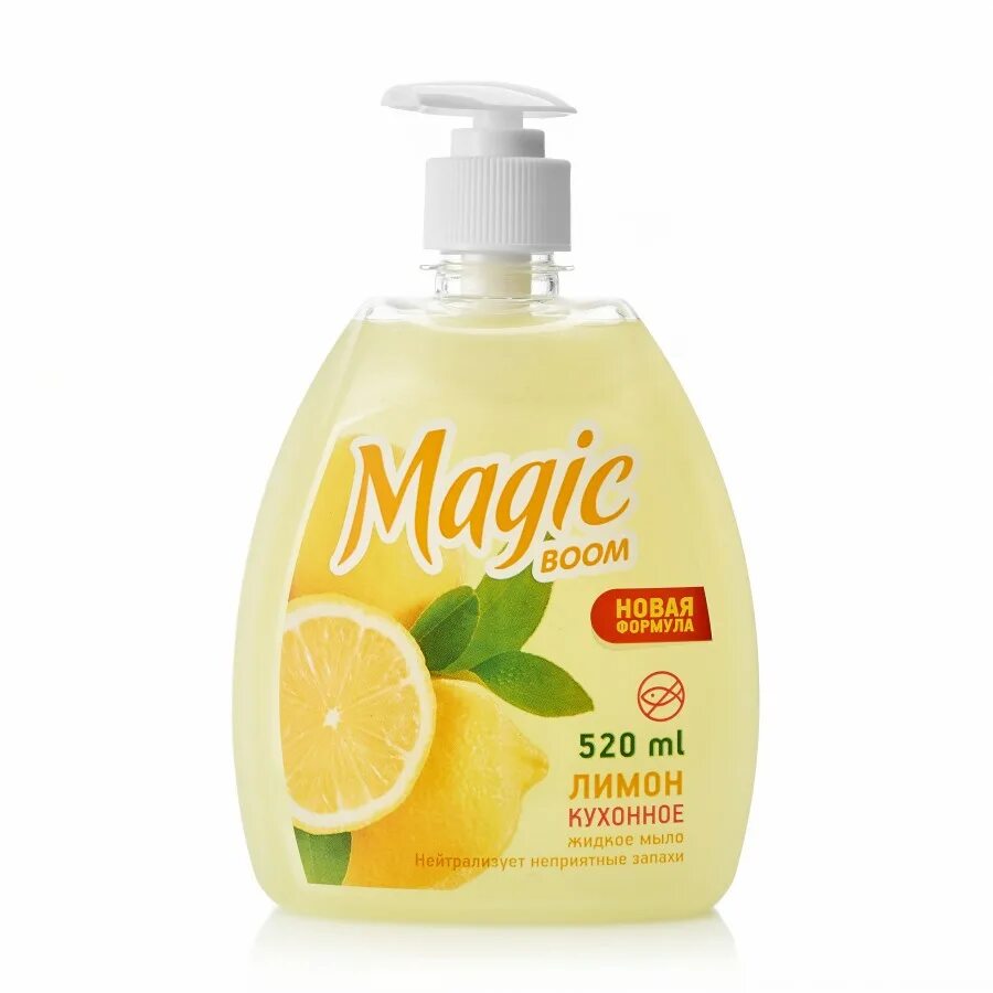 Туалетное и жидкое мыло. Жидкое мыло Magic Boom 520 мл. Лимон. Жидкое крем-мыло "Magic Boom" лимон (дозатор) 500мл. Мыло жидкое для рук грейпфрут 520мл/10 (Magic Boom). Жидкое мыло туалетное 520мл грейпфрут Magic BOOMЕ.