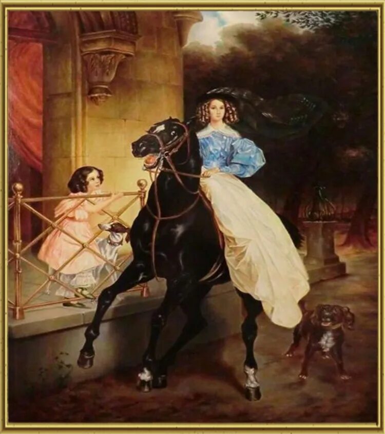 ). Брюллов всадница. К. Кто написал всадница. Брюллов.