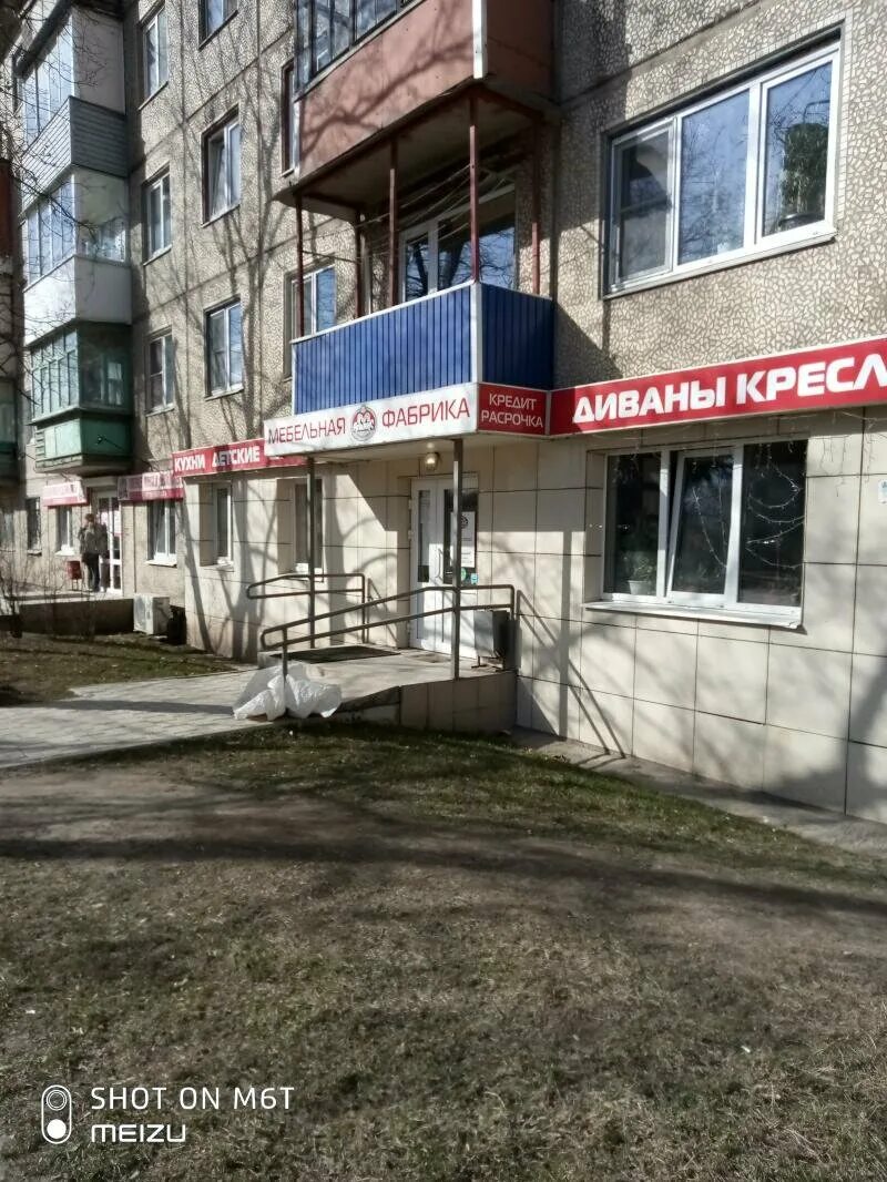 Мой аквариум ул металлургов 94 тула фото
