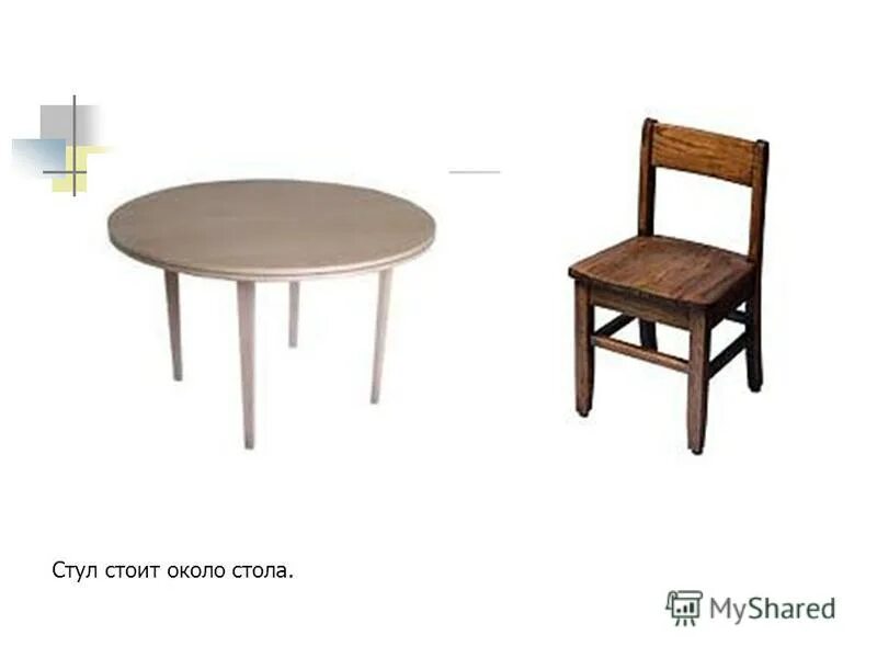 стул стоит около стола. деревянные столы и стулья. стул стоит около стола. обеденный стол в гостиной в интерьере. детский стол из дерева.