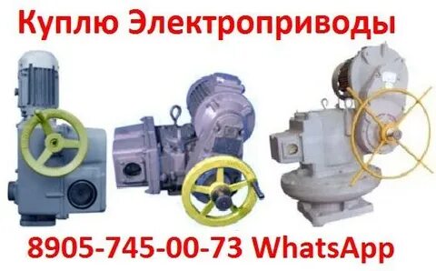 Российский электропривод