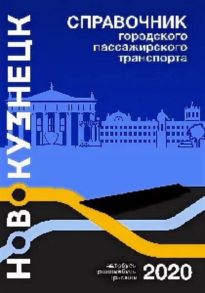 Word 2013 значок. 2020 docx. 2020 docx. Крудор логотип. 2020 docx.