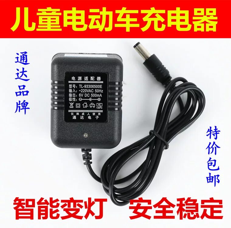 5 ah. зу xtreme charger h12v1a. 5ah для детских электромобилей. Ac dc adapter 6v 1000ma. зарядник для детского мотоцикла 6 вольт.