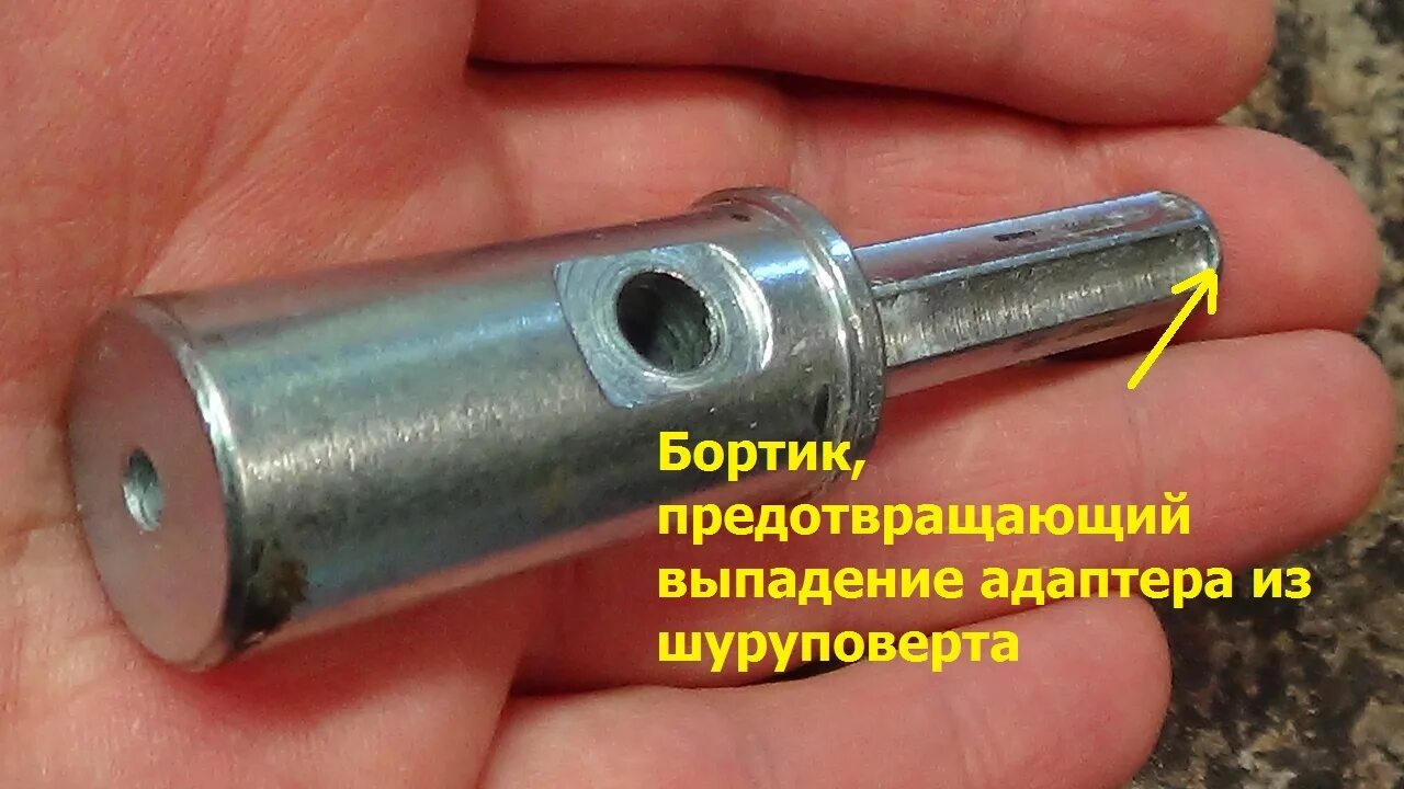 Адаптер итм для ледобура под шуруповерт. Адаптер под шнека неро 130 шуруповерт чертеж переходника. Адаптер под шуруповерт своими руками. Переходник под шуруповерт для ледобура неро 130. Адаптер для ледобура мора 130 под шуруповерт.
