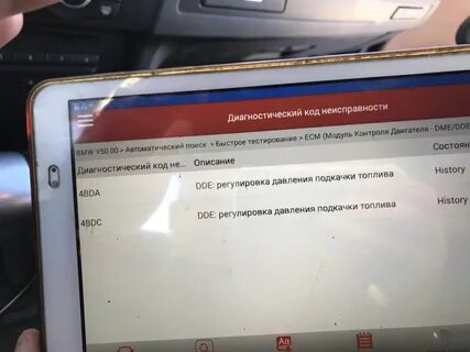 Ошибка 4 101