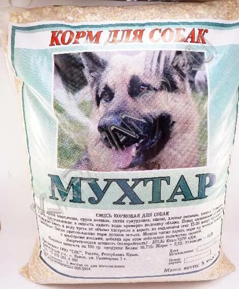 Возврат корма для животных