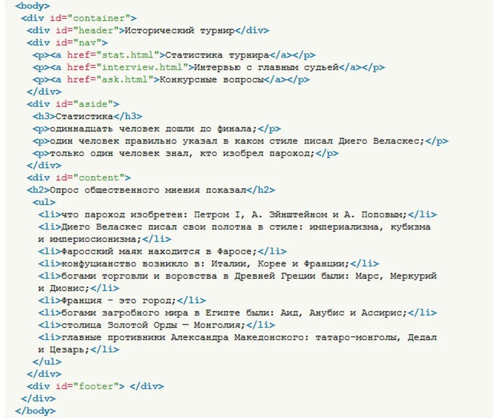 Ask html. Ask html