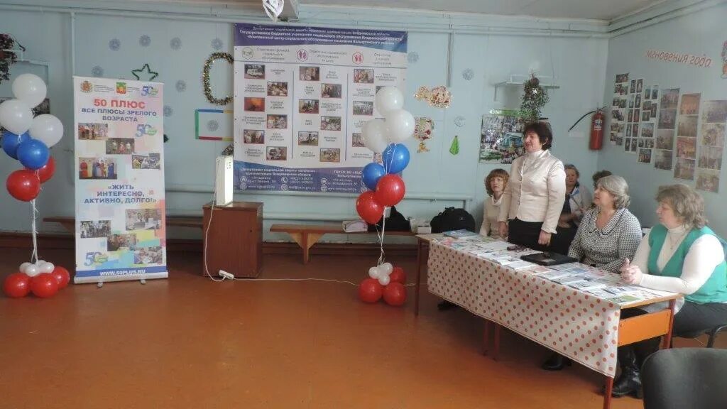 Есиплево заволжского. Есиплево день села. день села есиплево 2025.