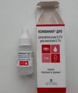 Комбинил дуо применение