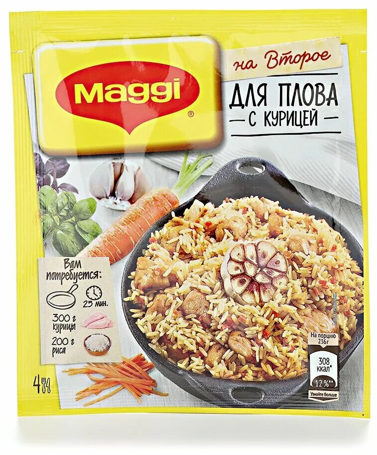 приправа для плова магги состав. смесь магги на второе для плова с курицей 24г. Maggi смесь на второе для плова с курицей. приправа магги на второе плов курица 24 г. приправа для плова волшебное дерево.