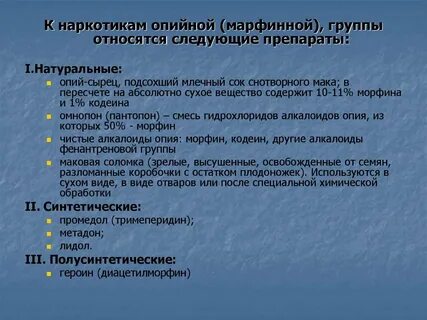 Радий завершающий 2 группу является