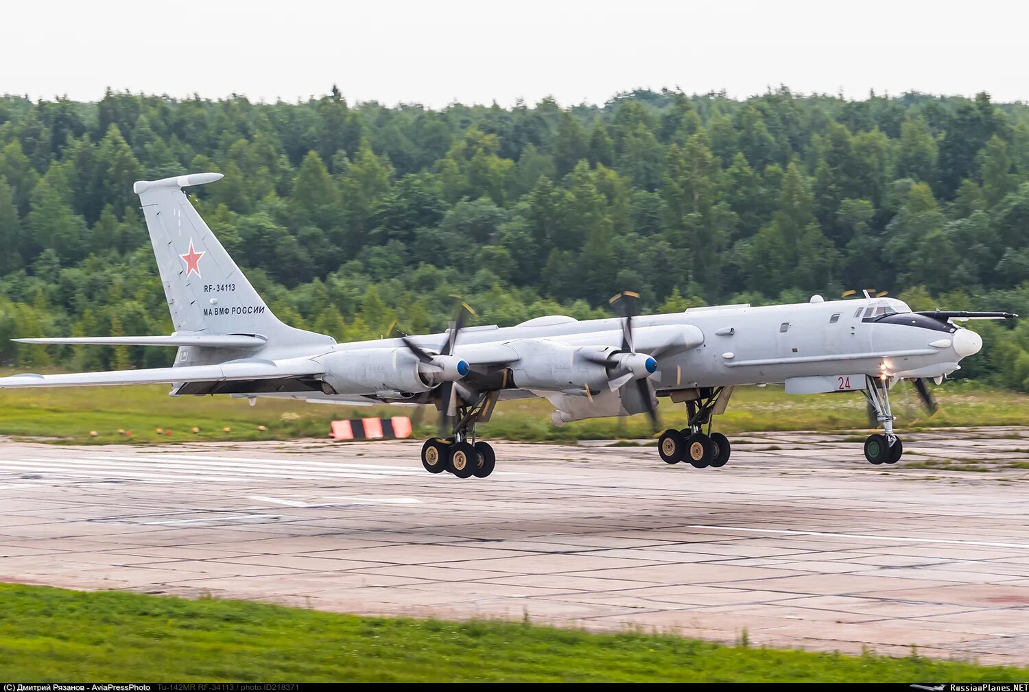 Ту 142мр. Ту 142 великий устюг. Ту-142мр орёл. Ту 142 великий устюг. Ту-142м3.