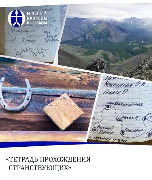 журнал ханты мансийск. журнал югра. журнал city ханты-мансийск. вороний день. журнал ханты мансийск.