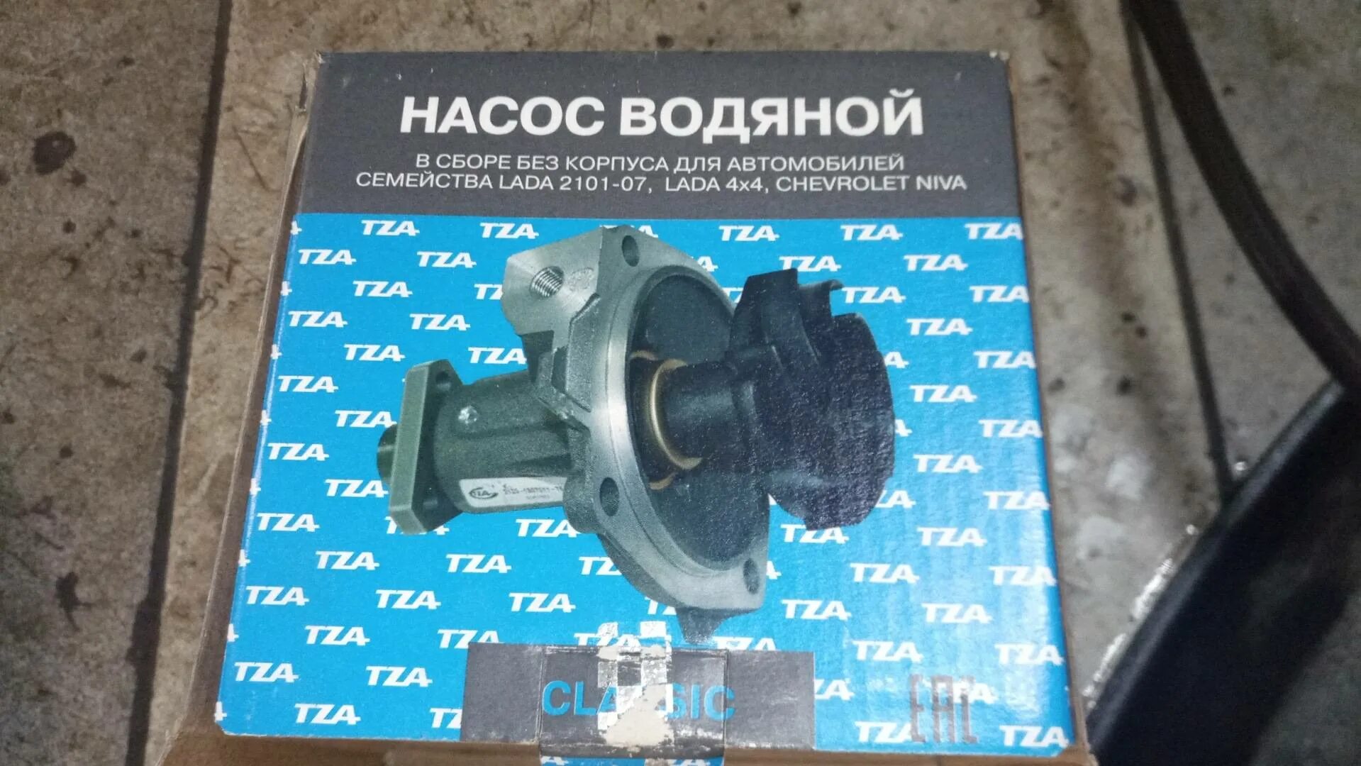 Как поставить помпу на ниву