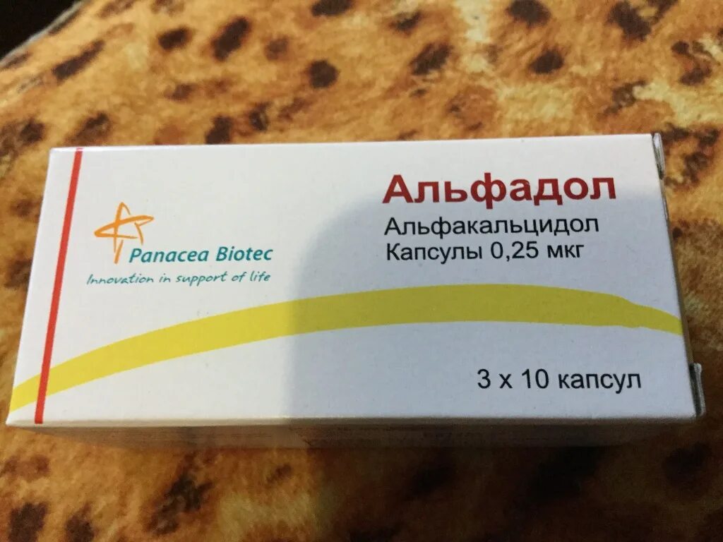 Альфадол ca отзывы. Альфадол Альфакальцидол капсулы 0,25 мкг. Альфадол 0 25 мкг. Альфадол кальций капс 0.25 мкг 30. Альфакальцидол канон 0,25.