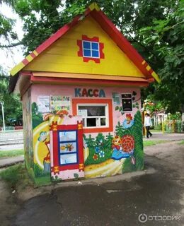 Кассы парка аттракционов