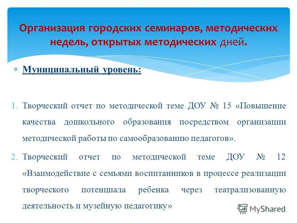 12 апреля статья в школе. 12 апреля статья в школе