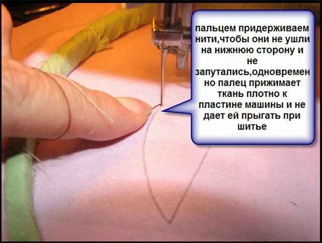 Путается нижняя нитка в швейной машинке. Почему машинка путает нитку. Почему машинка путает нити. При шитье зигзагом вытягивается нижняя нить.