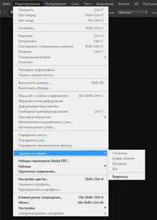 Очистить кэш adobe