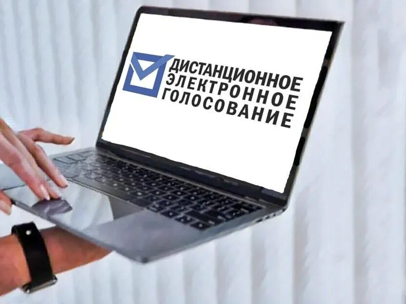 Госуслуги проголосовать через госуслуги. Электронное голосование 2023 через госуслуги. Голосуем госуслуги. Голосование дистанционно 2023 подать заявление. Электроноеголосование.