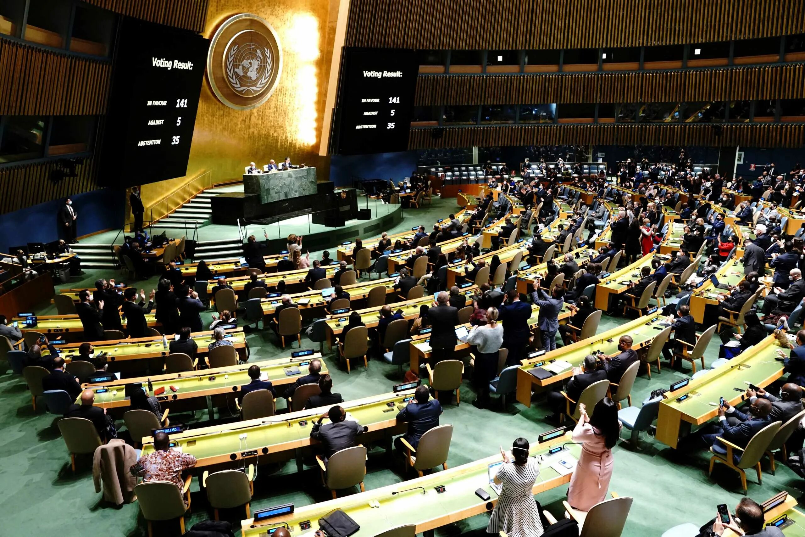 Оон выступления сегодня. Генеральная Ассамблея ООН звезда Давида на потолке. Генассамблея ООН 24.03. ООН Украина. Ассамблея ООН 2023.