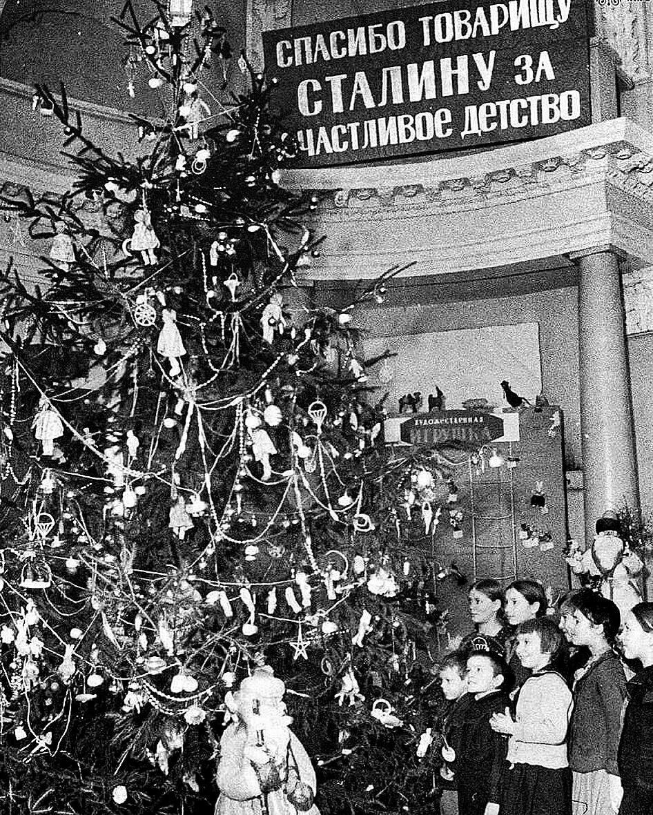 Елка в колонном зале дома союзов 1937 год. Елка в колонном зале дома союзов 1937 год. Новый год 1936. Первая кремлевская елка 1936. Новый год в 1936 году фотографии.