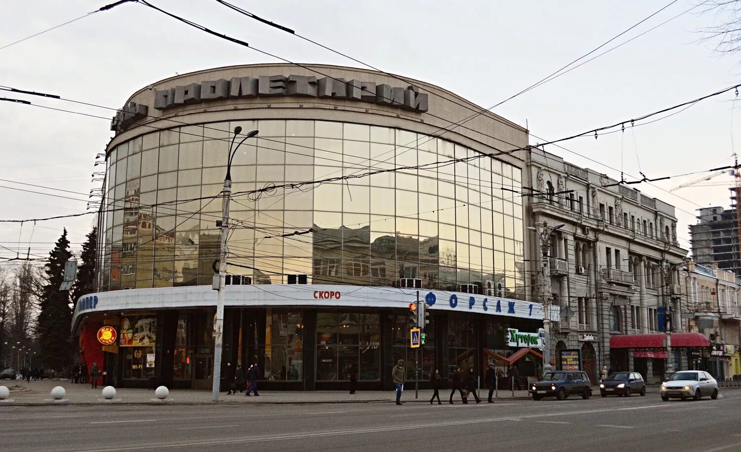 Проспект революции 56. Проспект революции 56 воронеж. проспект революции воронеж пролетарий. проспект революции ссср воронеж. г. воронеж, пр. революции, 56.