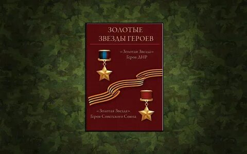 Проекты государственной важности