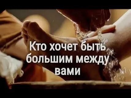 Хочу слугу