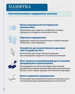 Содержимого пользоваться